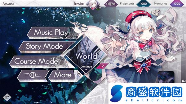 韻律源點arcaea