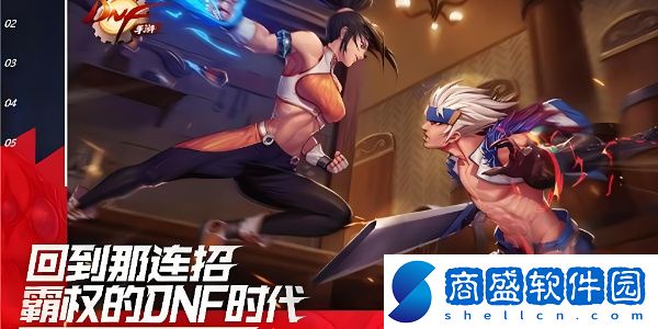 dnf怎么掛機打怪