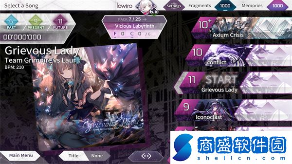 韻律源點arcaea