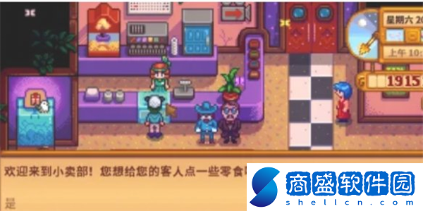 星露谷物語怎么邀請男朋友看電影