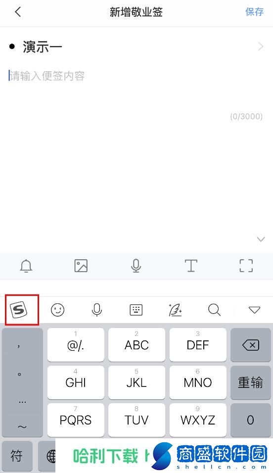 PSP漢字輸入法及在游戲中的應(yīng)用