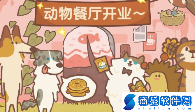 動物餐廳植物怎么培養 動物餐廳植物培育方法介紹