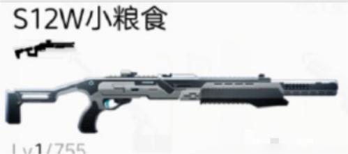塵白禁區武器怎么選擇