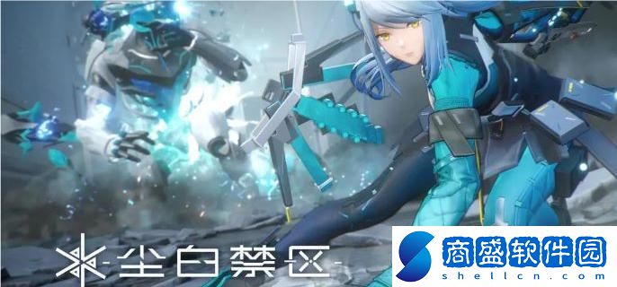 塵白禁區武器怎么選擇