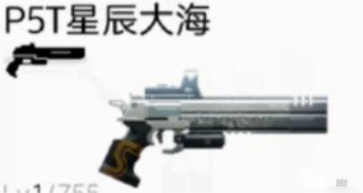塵白禁區武器怎么選擇