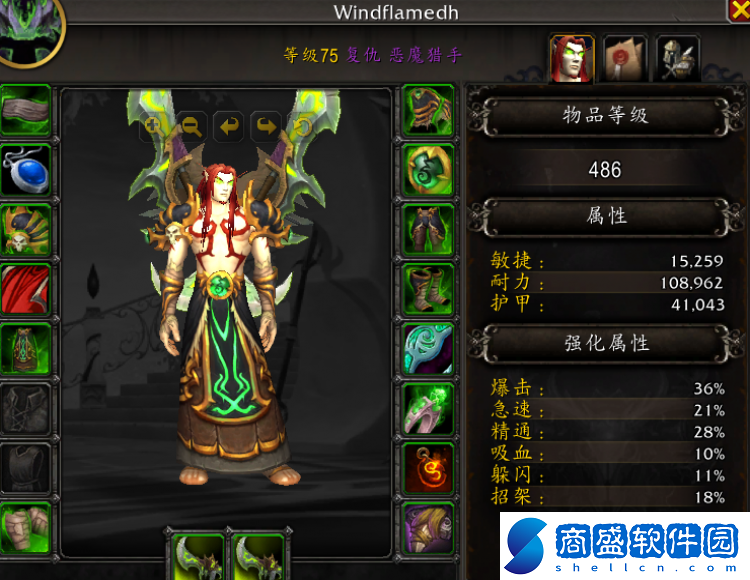 魔獸世界wow11復仇DH邪痕英雄天賦效果是什么