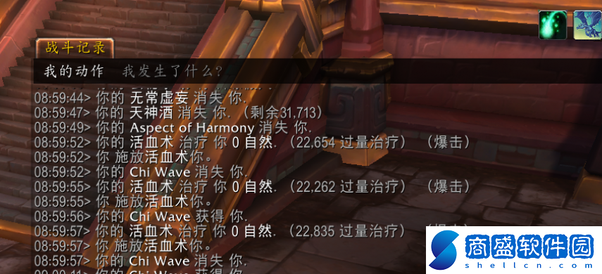 魔獸世界wow11.0酒仙武僧祥和大師英雄天賦效果是什么