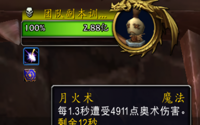 魔獸世界11.0熊T艾露恩神選英雄天賦效果是什么