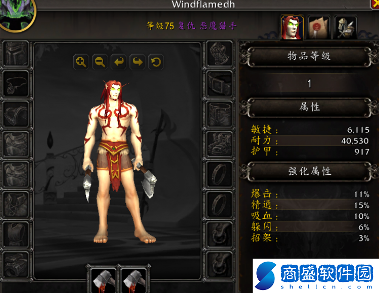 魔獸世界wow11復仇DH邪痕英雄天賦效果是什么