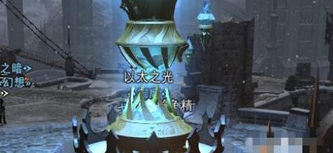 最終幻想ff14空島怎么去