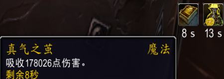 魔獸世界wow11.0酒仙武僧祥和大師英雄天賦效果是什么