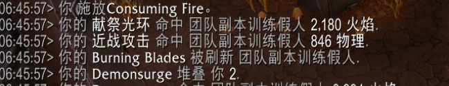 魔獸世界wow11復仇DH邪痕英雄天賦效果是什么