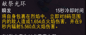 魔獸世界wow11復仇DH邪痕英雄天賦效果是什么