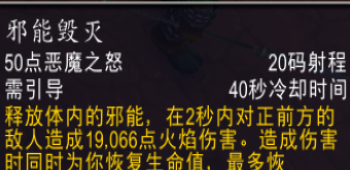 魔獸世界wow11復仇DH邪痕英雄天賦效果是什么