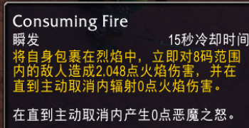 魔獸世界wow11復仇DH邪痕英雄天賦效果是什么