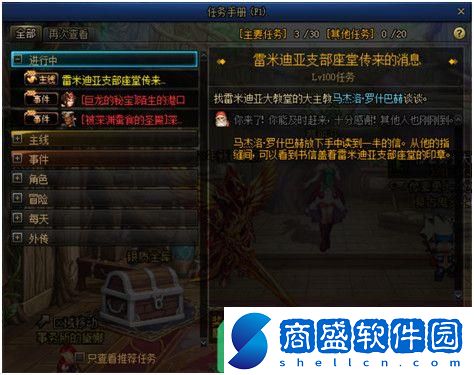 《DNF》黑鴉之境入口位置