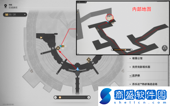 崩壞星穹鐵道三思而后行成就攻略-嘗試不同的技能搭配，找到戰(zhàn)斗方式