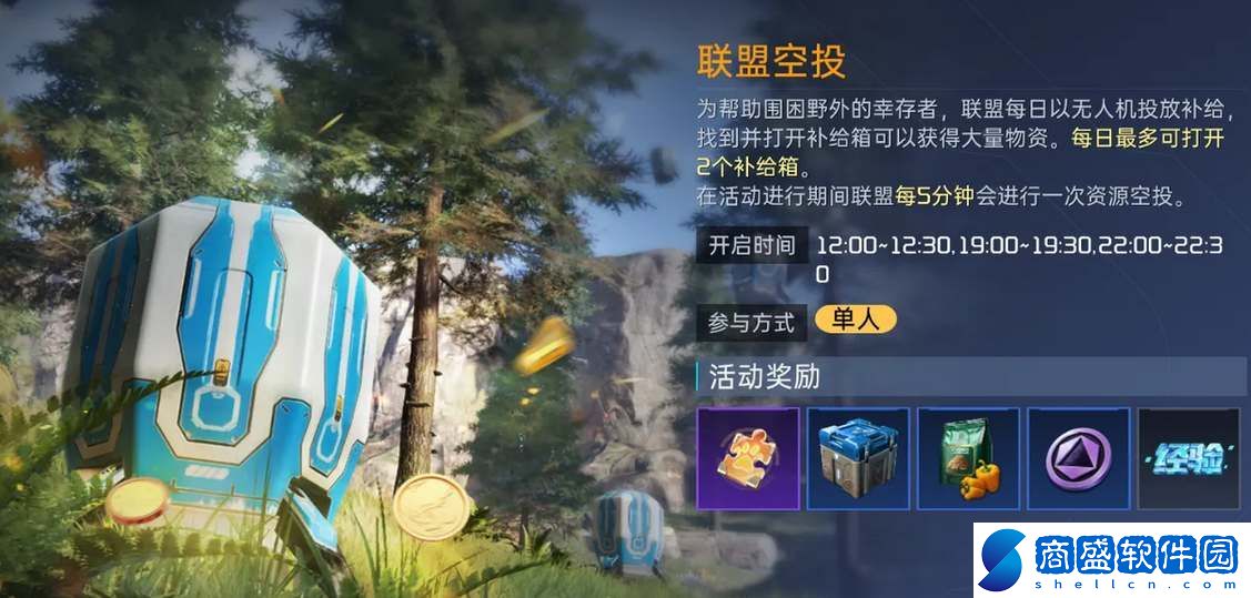 星球重啟公測禮包兌換碼有哪些-公測禮包兌換碼一覽