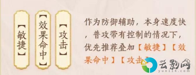 忘川風華錄石崇天命技能陣容怎么搭配-石崇天命技能陣容搭配一覽