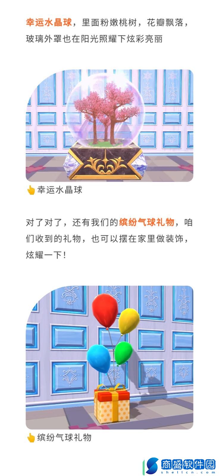 2021《創造與魔法》六一活動