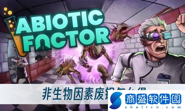 非生物因素廢銀怎么得