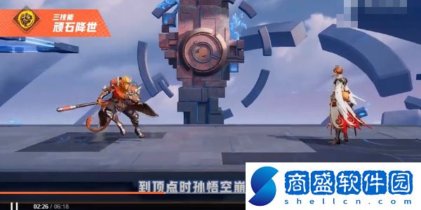 星之破曉孫悟空技能是什么