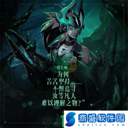 《LOL》光明哨兵活動上線時間介紹