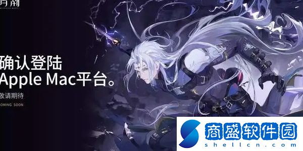 鳴潮公測前瞻有什么內容