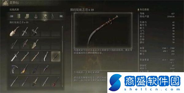 艾爾登法環(huán)法魂mod腐敗仆從怎么玩