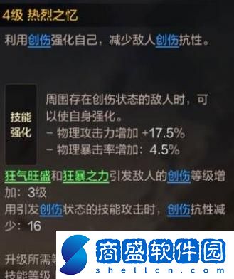 dnf手游狂戰士技能使用技巧