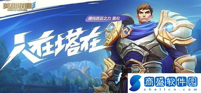 英雄聯(lián)盟手游藍(lán)ez出裝怎么出2022