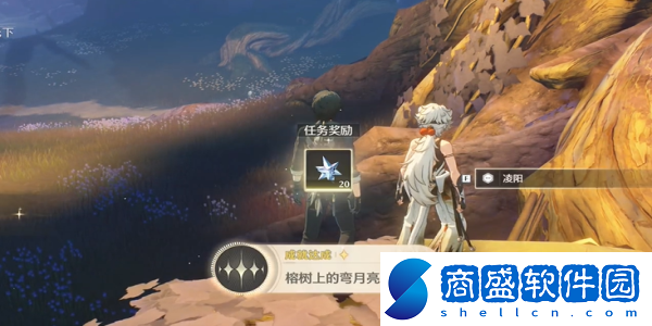 鳴潮榕樹上的彎月亮成就怎么達成