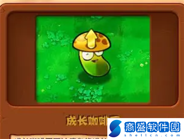 pvz雜交版隨機盲盒強度低的植物有哪些