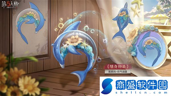 第五人格勘探員盛夏飛盤怎么樣