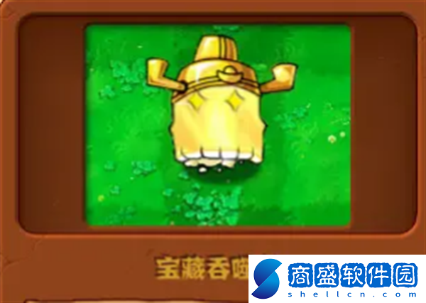 pvz雜交版隨機盲盒強度低的植物有哪些