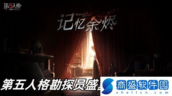 第五人格勘探員盛夏飛盤怎么樣