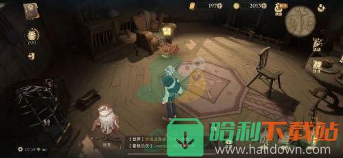 《哈利波特魔法覺醒》這次皮皮鬼只說碎片位置介紹