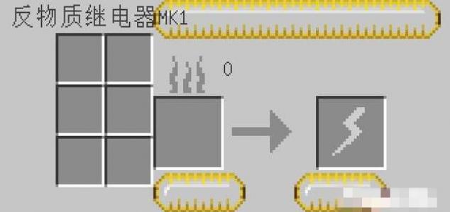 我的世界能量收集器mk1怎么用