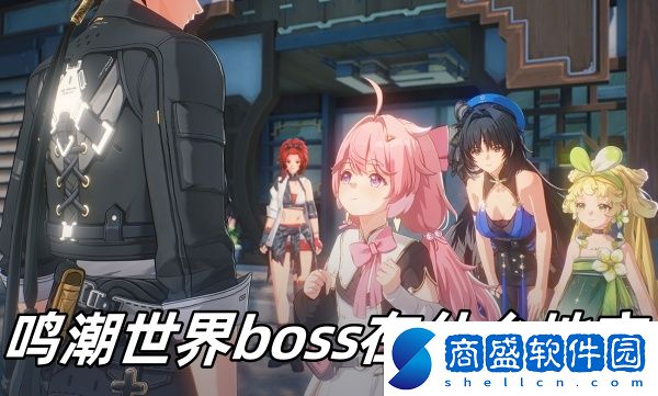 鳴潮世界boss在什么地方