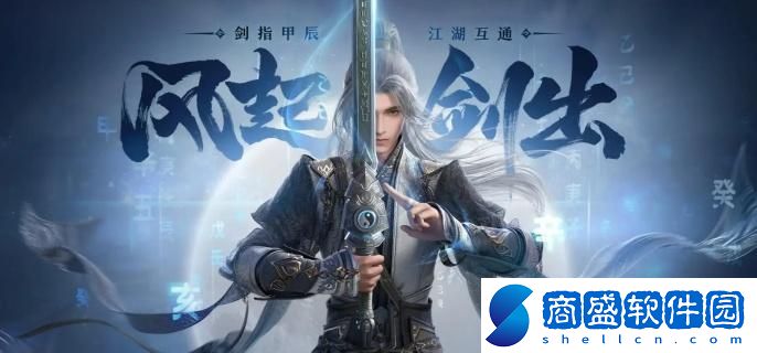 劍網3無界點卡收費機制是什么