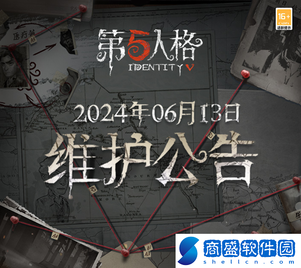 第五人格6.13有什么更新