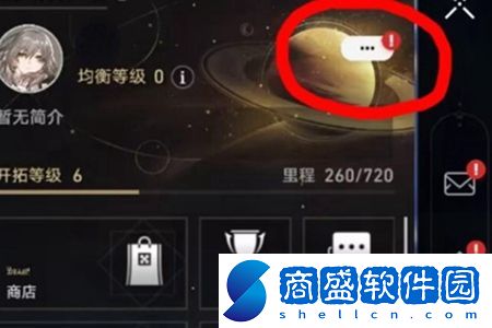 崩壞星穹鐵道5月兌換碼大全