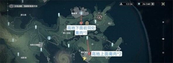 鳴潮禽肉采集路線怎么樣