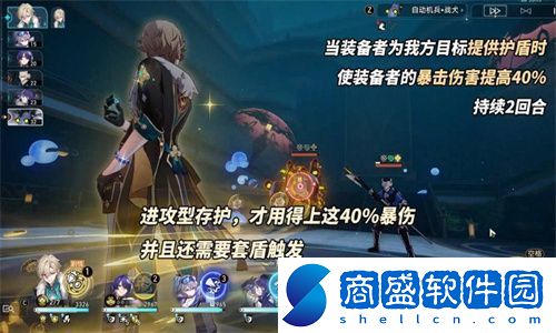 崩壞星穹鐵道砂金專屬光錐命運(yùn)從未公平怎么樣