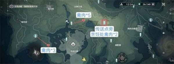 鳴潮禽肉采集路線怎么樣