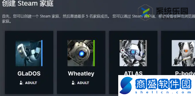 Steam家庭功能使用教程大全