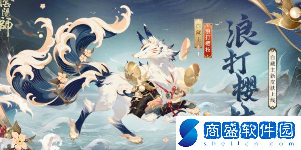 陰陽(yáng)師端午答題第十天答案是什么