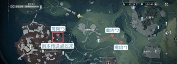 鳴潮禽肉采集路線怎么樣