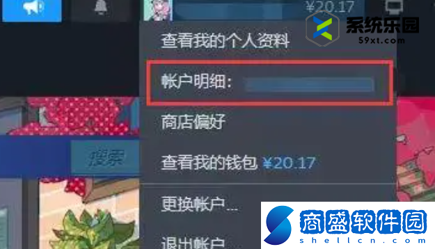 steam邀請好友加入家庭方法