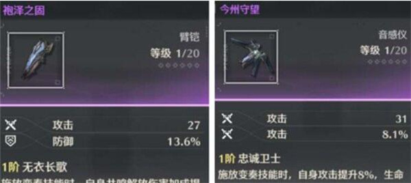 鳴潮夜歸魂選什么武器好